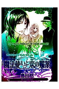 Bìa truyện Mahou Tsukai to Koi no Biyaku