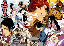 Bìa truyện Linh Bảo Chí