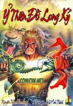 Bìa truyện Ỷ Thiên Đồ Long Ký