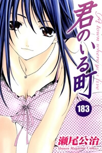 Bìa truyện Thị Trấn Tình Yêu