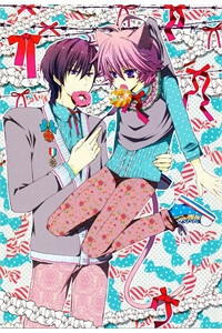 Bìa truyện Aigan Kitty