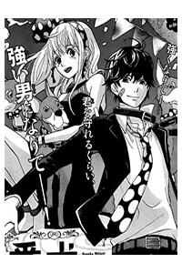 Bìa truyện Banken Hero