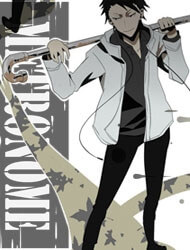 Bìa truyện Metronome