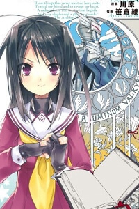 Bìa truyện Accel World / Dural - Magisa Garden