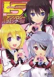 Bìa truyện Infinite Stratos - Official Anthology Comic