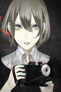 Bìa truyện Fatal Frame: Shadow Priestess