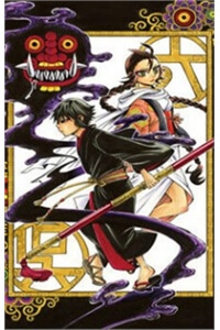 Bìa truyện Ayashiya