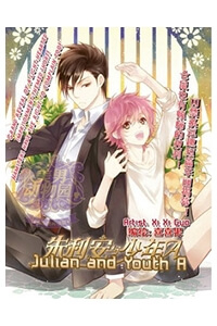 Bìa truyện Julian and Youth A