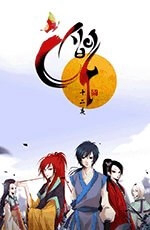 Bìa truyện Twelve Nights