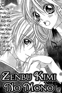 Bìa truyện Chàng Hoàng Tử Ích Kỉ - Zenbu Kimi No Mono