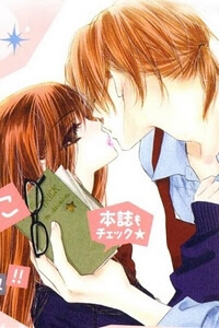 Bìa truyện Melodramatic Library