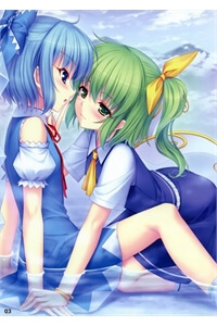 Bìa truyện The Shrine's Daiyousei