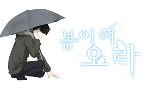 Bìa truyện Come Spring