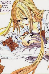 Bìa truyện Kuchibiru ni Suketa Orange