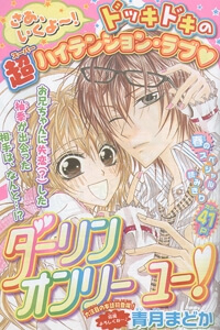 Bìa truyện Darling Only You