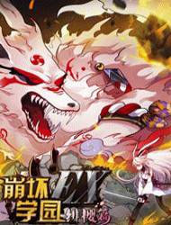 Bìa truyện Guns Girl SchoolDayZ EX