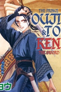 Bìa truyện Ouji to Ken