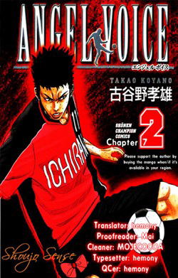 Bìa truyện Angel Voice