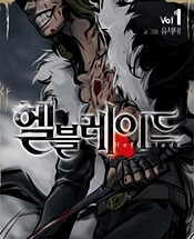 Bìa truyện Hell Blade