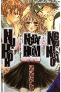 Bìa truyện Nụ Hôn Ngọt Ngào Nguy Hiểm