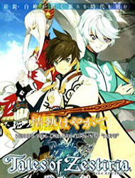 Bìa truyện Tales of Zestiria - Michibiki no Koku