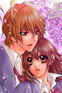 Bìa truyện Linchou No Himegoto