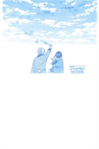 Bìa truyện Taiyou no Yuki