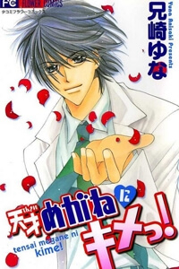 Bìa truyện Tensai Megane Ni Kime