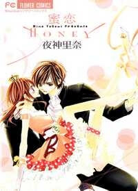 Bìa truyện Mitsukoi Honey