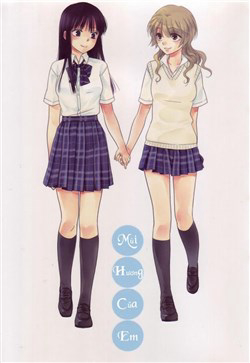 Bìa truyện Your Fragrance