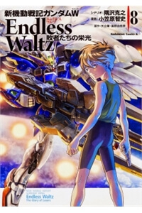 Bìa truyện New Mobile Report Gundam Wing Endless Waltz: The Glory Of Losers