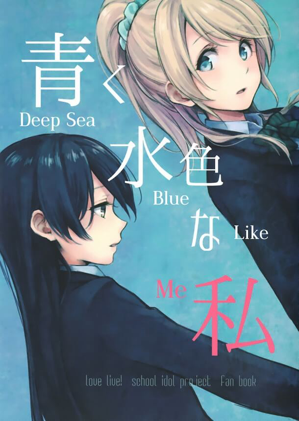 Bìa truyện Love Live - Deep Sea Blue Like Me