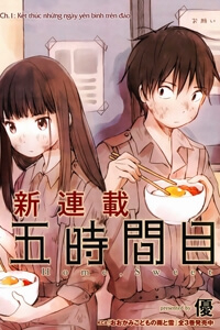 Bìa truyện Gojikanme no Sensou