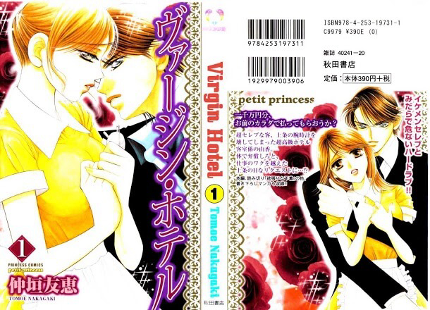 Bìa truyện Virgin Hotel