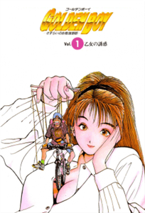 Bìa truyện Golden Boy