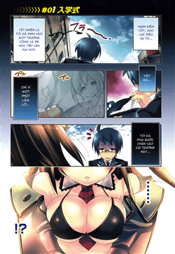 Bìa truyện Ikebukuro Hatsu, Zen Sekai Yuki!