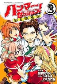 Bìa truyện Hammer Session! in High School