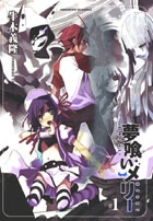 Bìa truyện Yumekui Merry