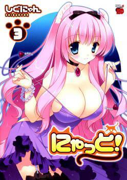 Bìa truyện Nyatoo