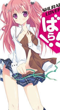 Bìa truyện Shurabara!