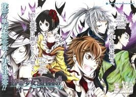 Bìa truyện Teiden Shoujo to Hanemushi no Orchestra