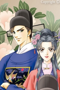 Bìa truyện Shin Saiseien - Minouchou Kyuutei Monogatari