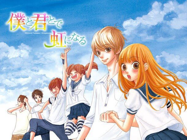 Bìa truyện Cầu Vồng Tình Yêu