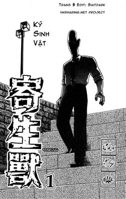 Bìa truyện Kiseijuu