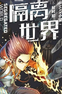 Bìa truyện Cách Ly Thế Giới