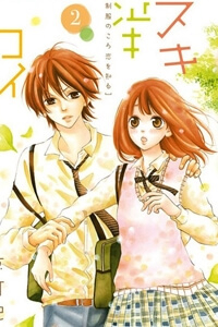 Bìa truyện Lời Tỏ Tình Muộn Màng