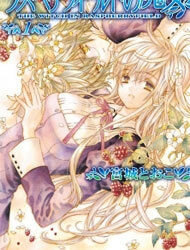 Bìa truyện Raspberry Field no Majo