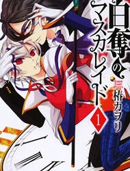 Bìa truyện Hakudatsu no Masquerade