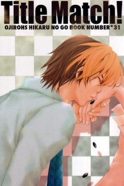 Bìa truyện Cuộc sống hường phấn của đôi trẻ