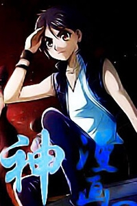 Bìa truyện Thương Viêm Nhiên Nguyệt